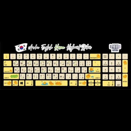 Ducks (Arabic - English- Korean)- keyboard sticker