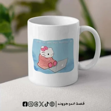 مج - I hope this email finds you before I do baby blue