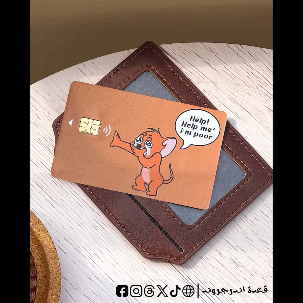 wEUAh1mp91XbaJ5VvX9JNtGY4ZIxyNymCqKQInPz.jpg help me i am poor -Visa Sticker - الصورة 1