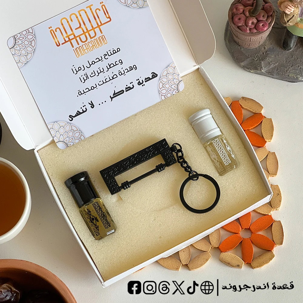 x8bXolDlK6rPx131ff0mUREd4b4pwD1ly0duB7FE.webp بوكس ميدالية القفل النبوي- اسود - عطر عود & مسك ابيض - الصورة 1