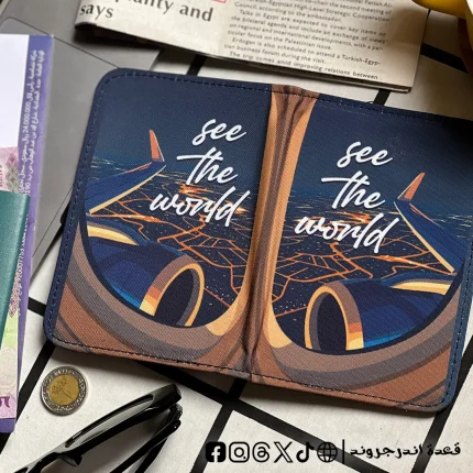 See the world - Passport Cover