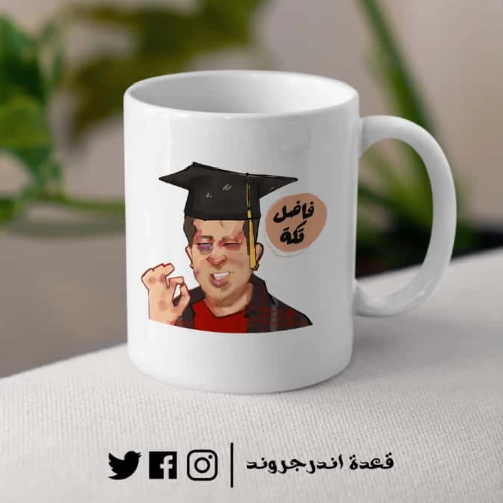 y6hazQ0VgIXfjoFE2SMNlHaw1UcCLAy0TDN4KFqj.webp مج - Graduation meme fadel taka - الصورة 1