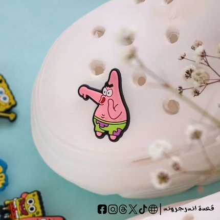 Patrick Star losser- crocs charms