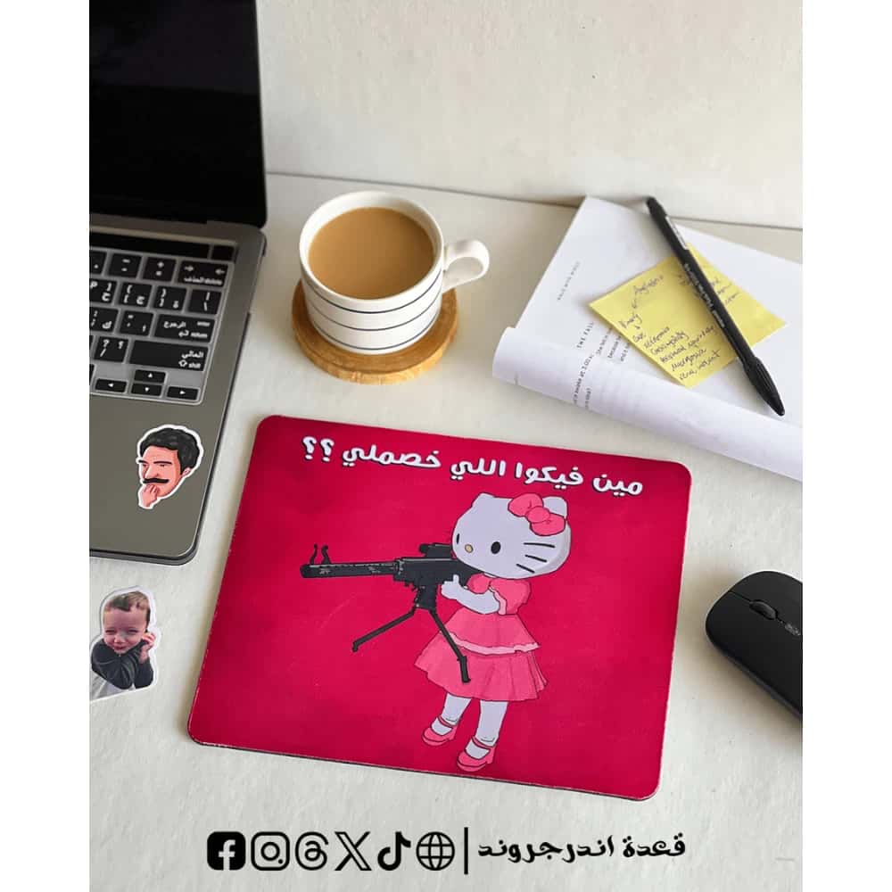 yxBmmP87CYz5NGUYwm9DevLt1AEQ6yoYT50JkDZW.jpg مين فيكوا اللي خصملي -mouse pad - الصورة 1