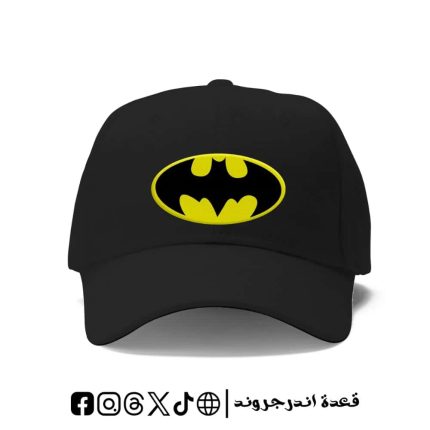 Batman -cap