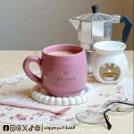 أنا بكرهكوا كلكوا (pink color) -cup