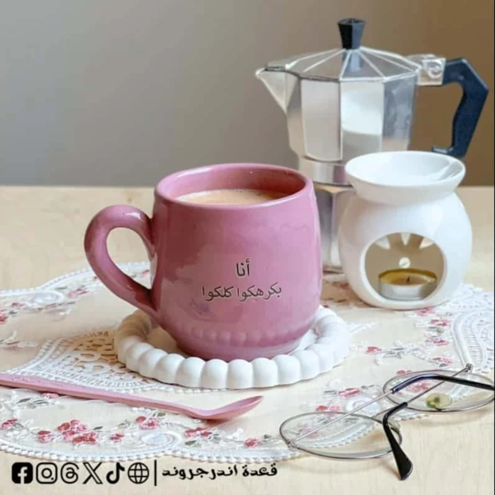 zjF0iZt3lvsHmOChU662DrKD7uLEymsb71GRxWlT.webp أنا بكرهكوا كلكوا (pink color) -cup - الصورة 1